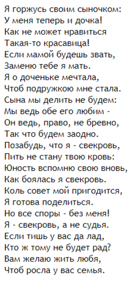 Спасибо за просмотр моей статьи. Подписывайтесь на канал