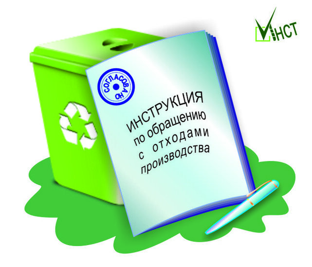 Автор статьи - Евгений Амельченя, Эколог +37529 587-22-22