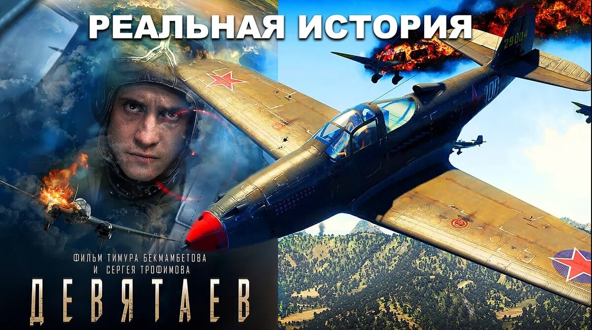 Красивая афиша, а вот содержание... хм
