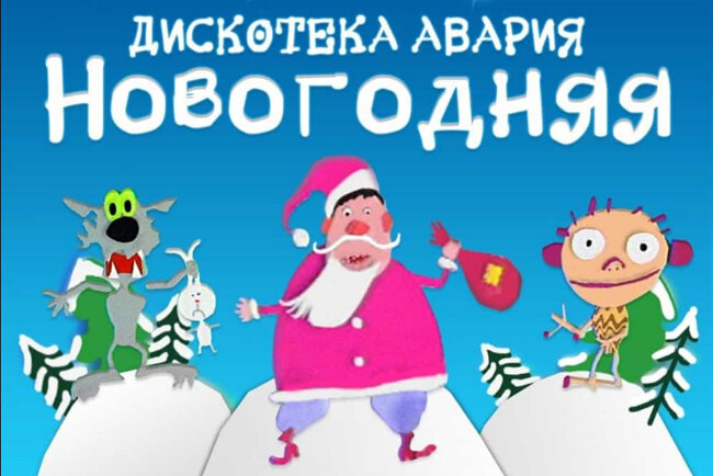 Солист «Дискотеки Аварии» Николай Тимофеев стал отцом