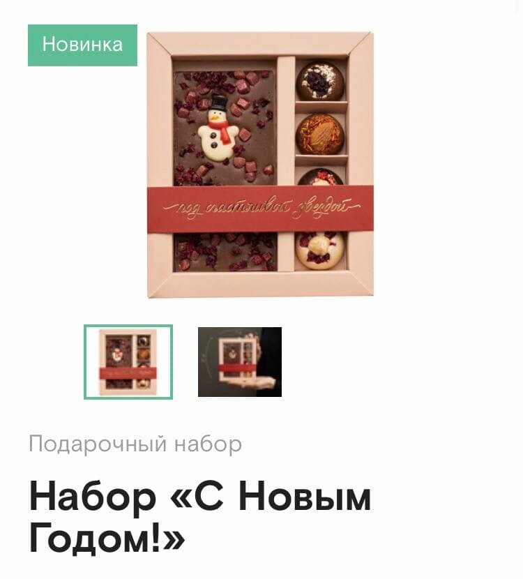 Тоже понравились, судя по реакции