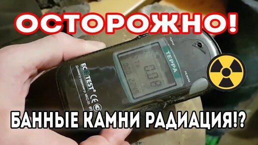 Секреты долговечности КАМНЕЙ в БАНЕ. Укладка камней в печь. Тем, кто строит баню!