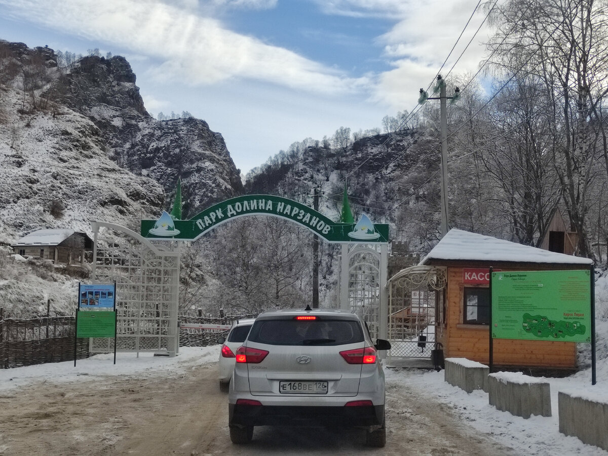 Эльбрус Поляна Нарзанов кафе очаг