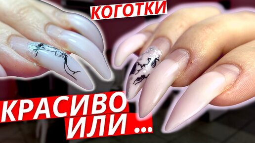 Дизайн ногтей тут! Фото Видео Уроки маникюра