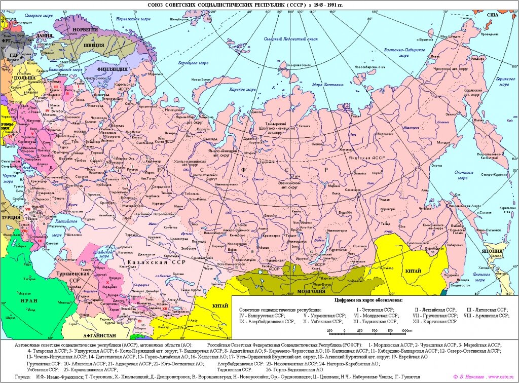 Карта ссср 1980 с республиками подробная в высоком разрешении