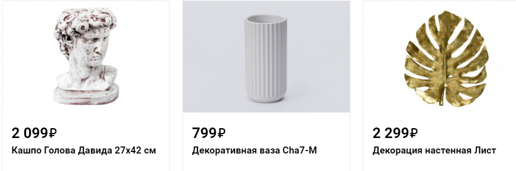 Арт. #80402287, Арт. #80397884, Арт. #80343479