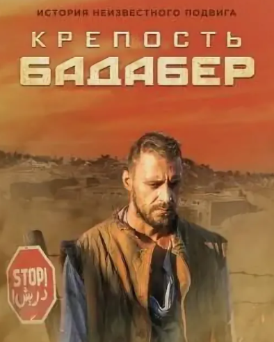 Сергей Марин