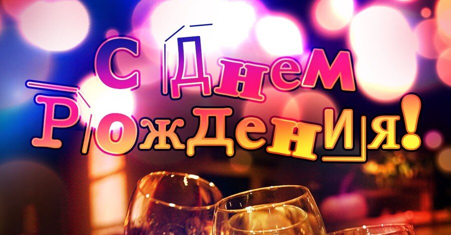 Будь лучшим!