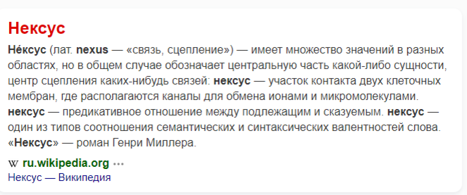 7 признаков того, что перед вами вакансия-обманка — летягасуши.рф