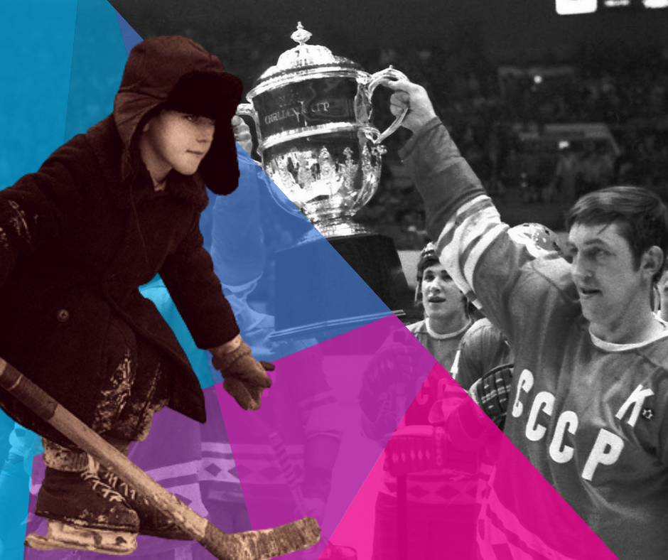 Юный хоккеист - будущая звезда СССР