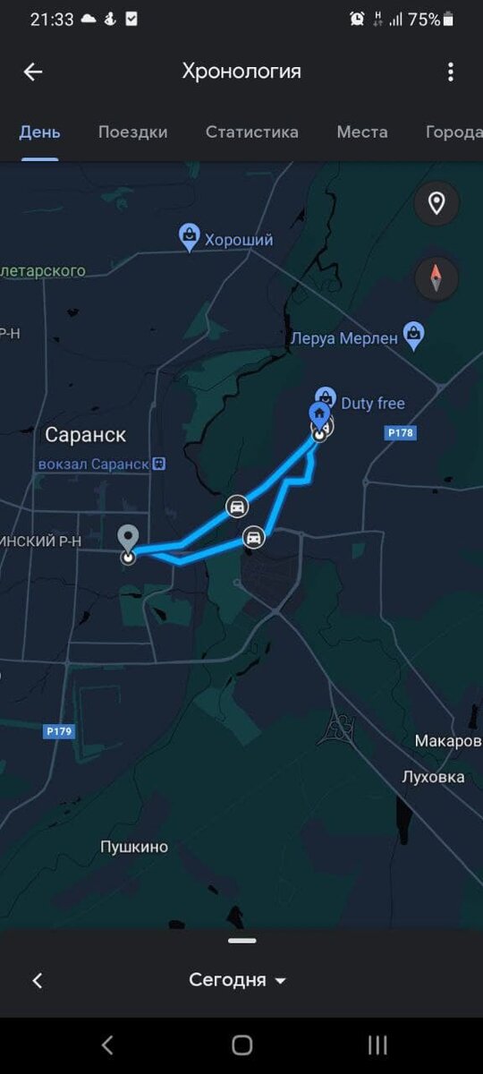 Скриншот с моего телефона. Хронологии в google карты