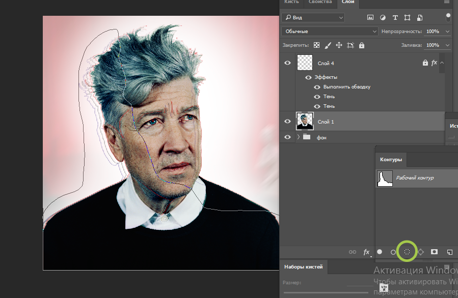 Как создать контур рисунка в Photoshop