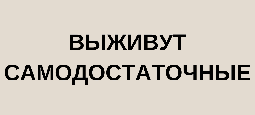 #политика #украина #экономика #война