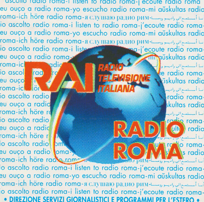 Наклейка, присланная автору этой заметки в конце 1990-х-начале 2000-х гг. от иновещания Rai International (Радио-Рим), о котором мы будем вспоминать далее в этом обзоре. На наклейке мы видим и надпись на русском: «Я слушаю Радио Рим».
