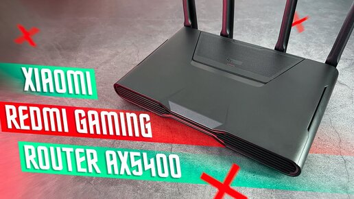 ИНСТРУКЦИЯ КАК УСТАНОВИТЬ VPN В РОУТЕР🔥 XIAOMI REDMI GAMING ROUTER AX5400 248 ДЕВАЙСОВ/РУССКИЙ/WiFi6