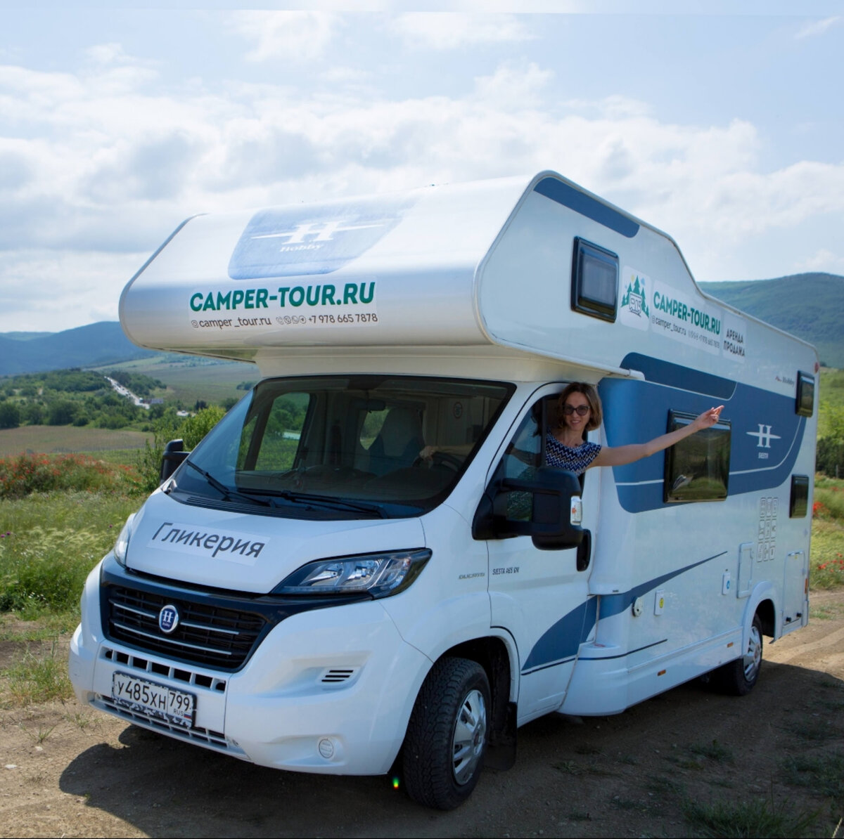 Motorhome Chevrolet p30
