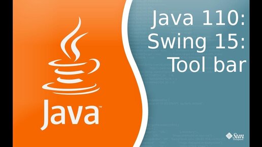 Урок по Java 110: Swing 15: ToolBar