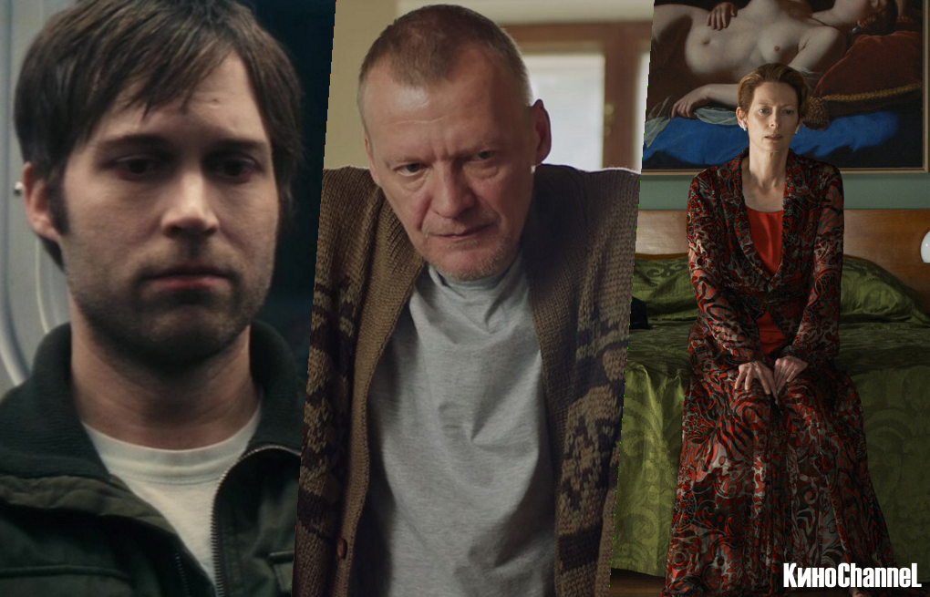 Короткометражные фильмы: "Curfew" (Сейчас или никогда)/"Интервью"/"The Human Voice" (Человеческий голос)