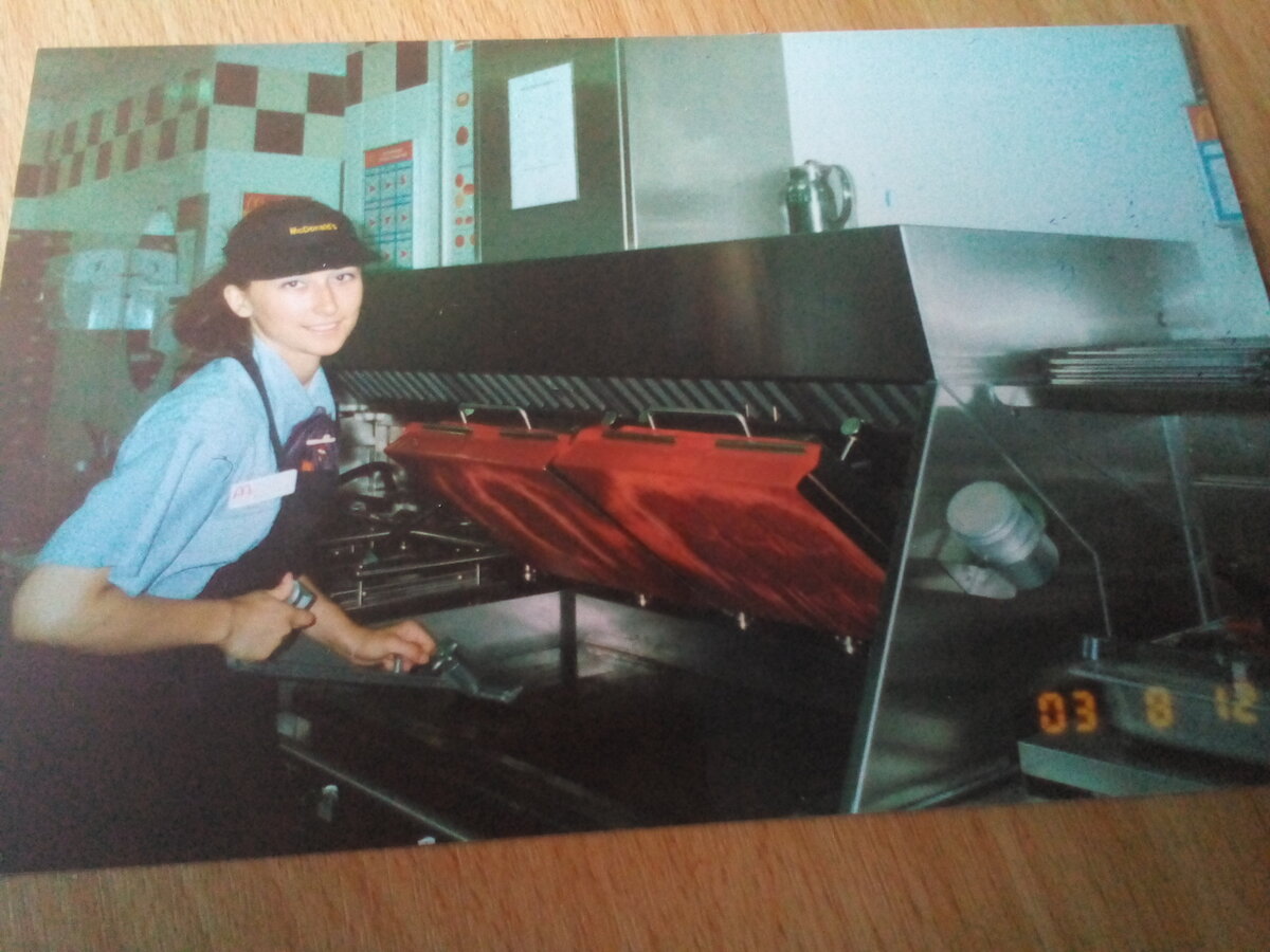 Работа в Макдоналдс (2003 год,мне 20 лет)