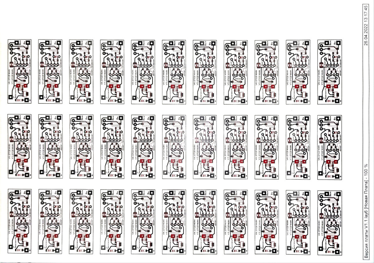 Примерный вид платы