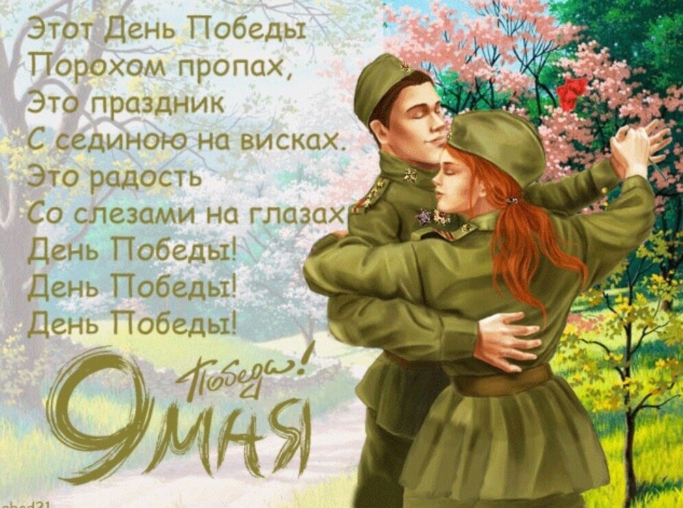 Праздник со слезами на глазах картинки рисунки