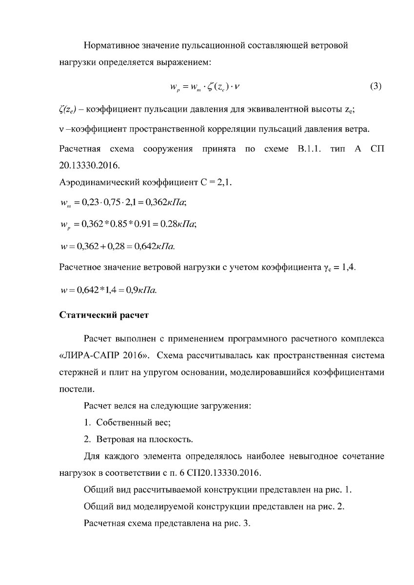 -1-2