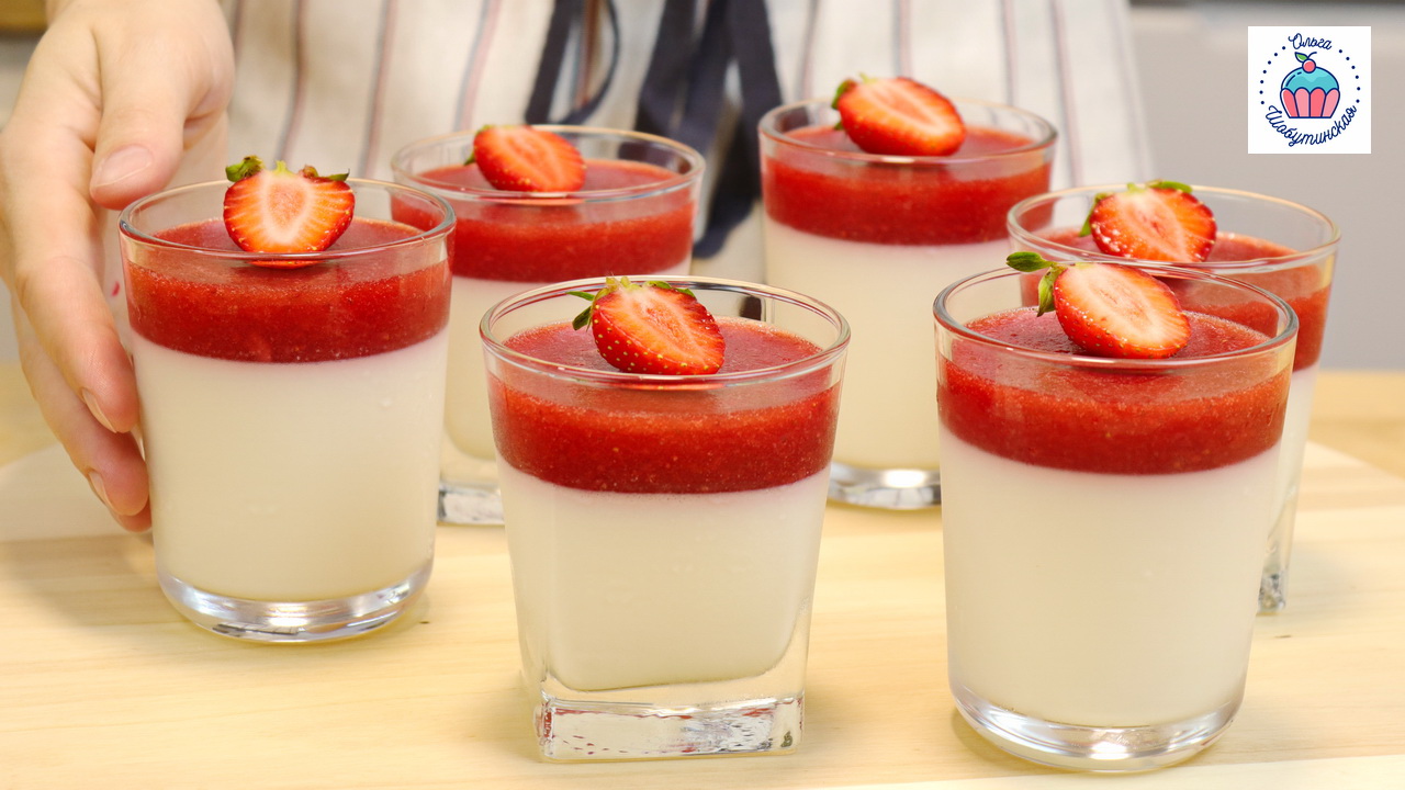 Десерт без выпечки : панна котта (panna cotta), приготовить её можно с  любым ягодным желе или соусом