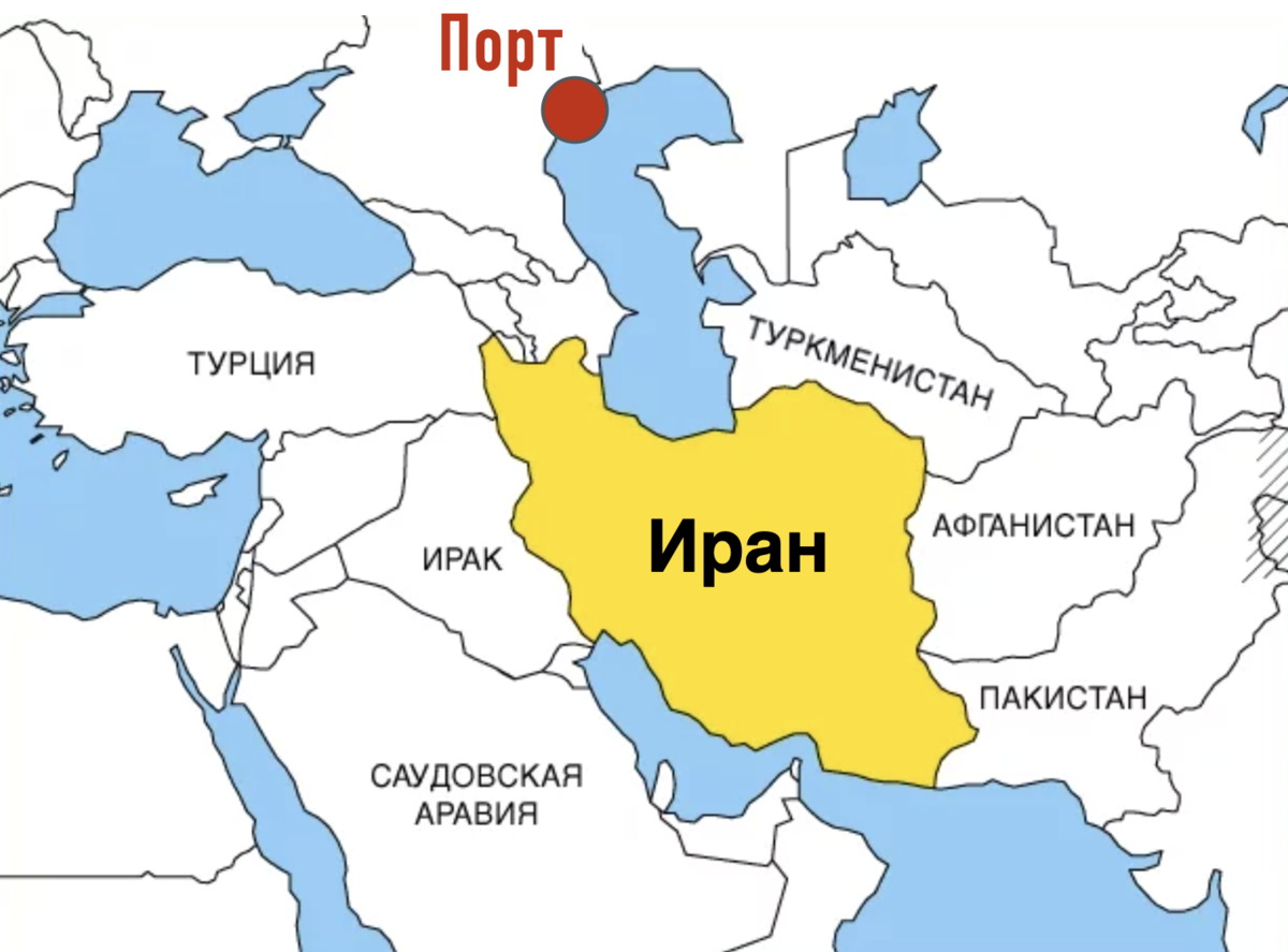 Зачем Россия продала Ирану свой порт и почему это хорошо
