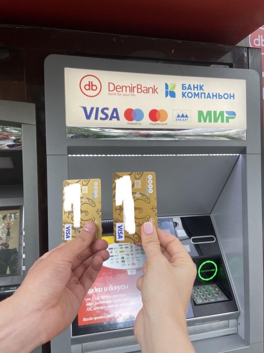 Несколько часов на поиск нужного отделения, пару часов на оформление и карты получены