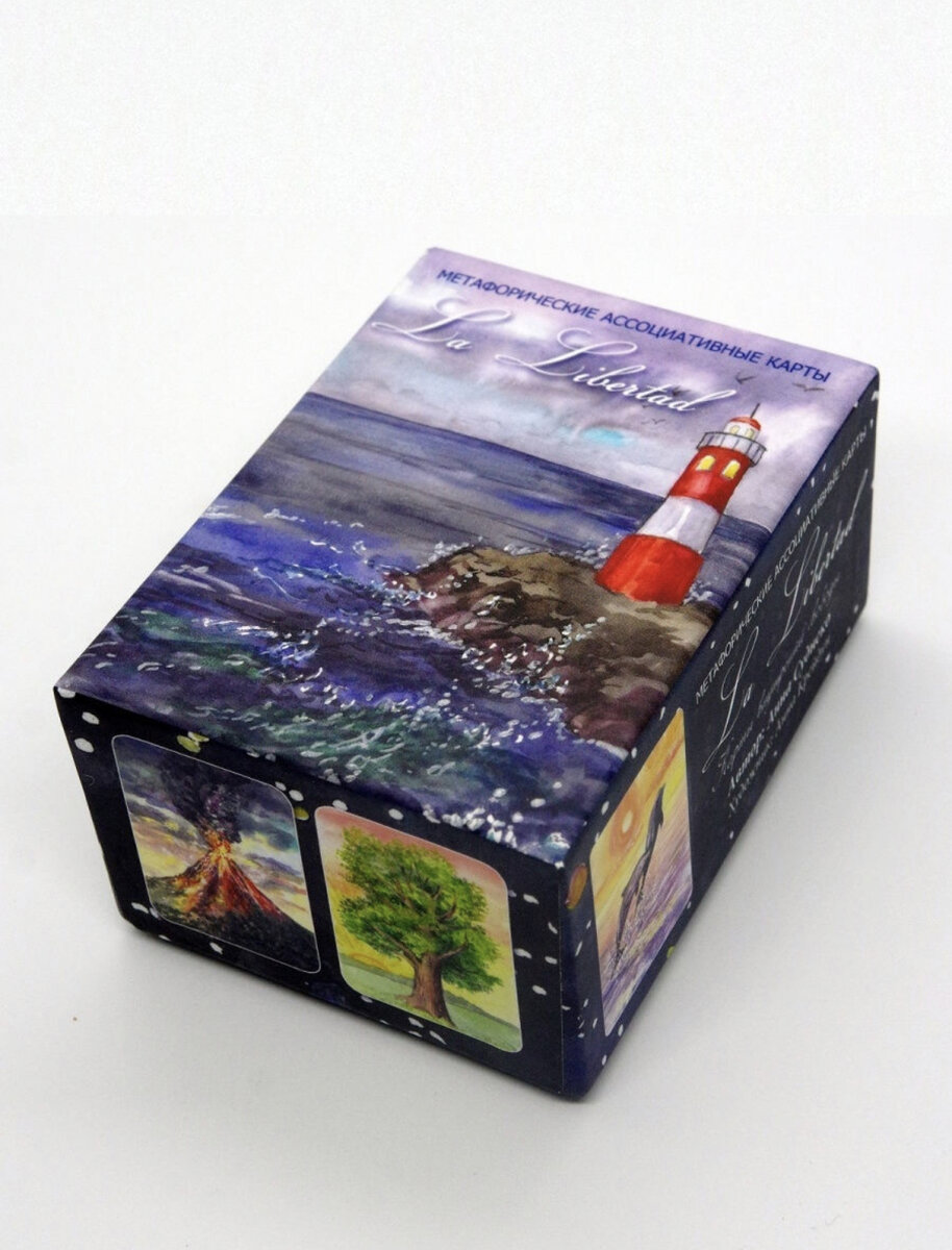Колода Метафорических ассоциативные карт «La Libertad» автор Анна Суднеко. Художник - Анна Крейдун