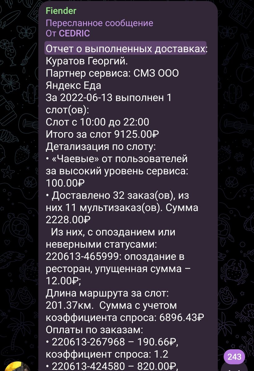 Ну а на мото делают и больше 9 тыс руб в Яндекс еде.