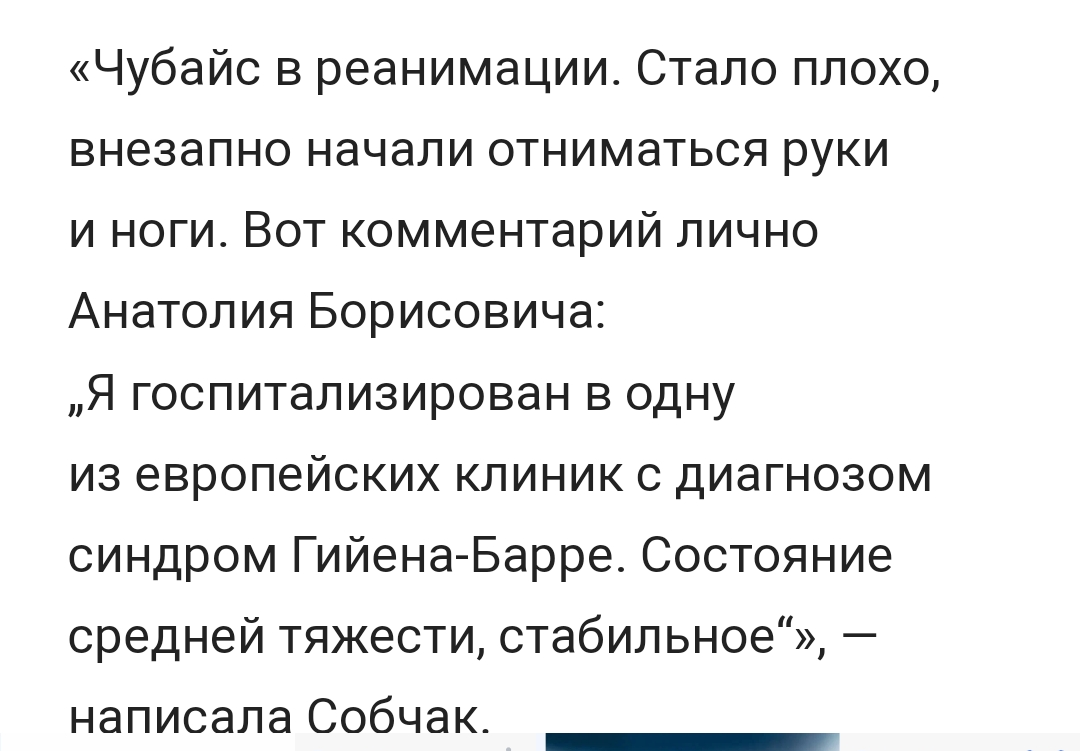 Из интернета 