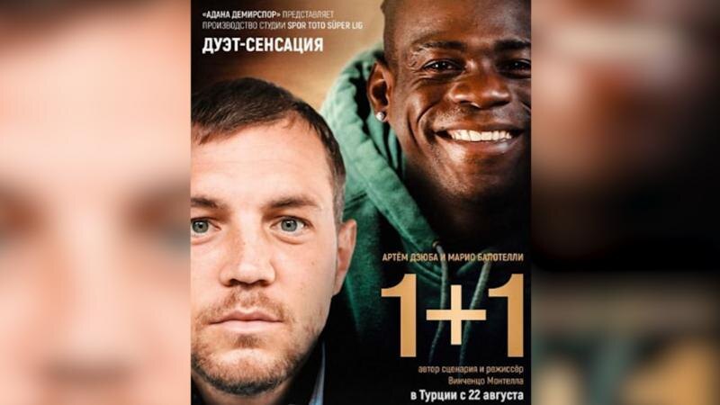    Фото: соцсети