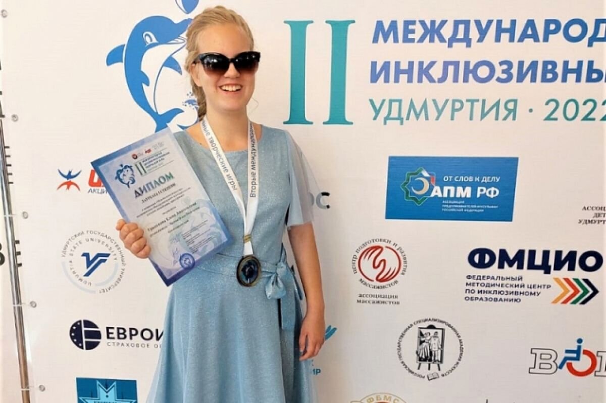    Финалисткой Международных детских инклюзивных игр стала жительница Армавира