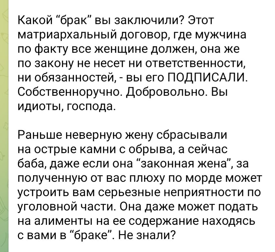 Скрин