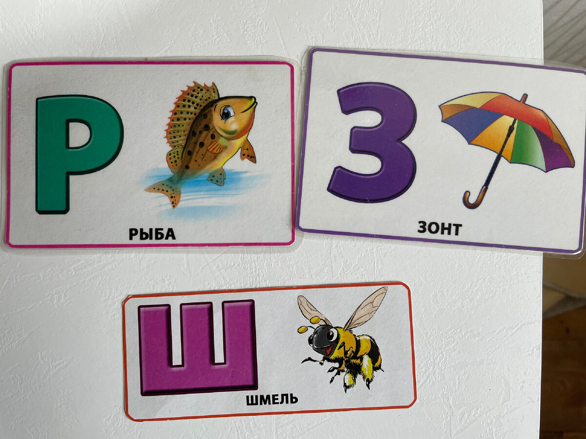 Яркие картинки лучше заламинировать, иначе они потеряют и вид, и функциональность ( см. первое фото: на нем картинка «под скотчем», выглядит совсем не презентабельно).