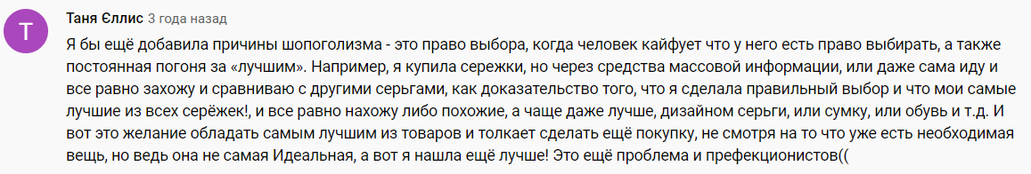 Источник: скрин с форума