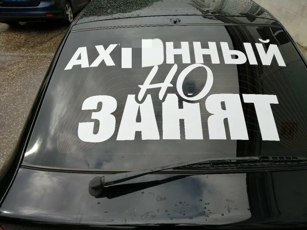 Самомаркетинг с обломом