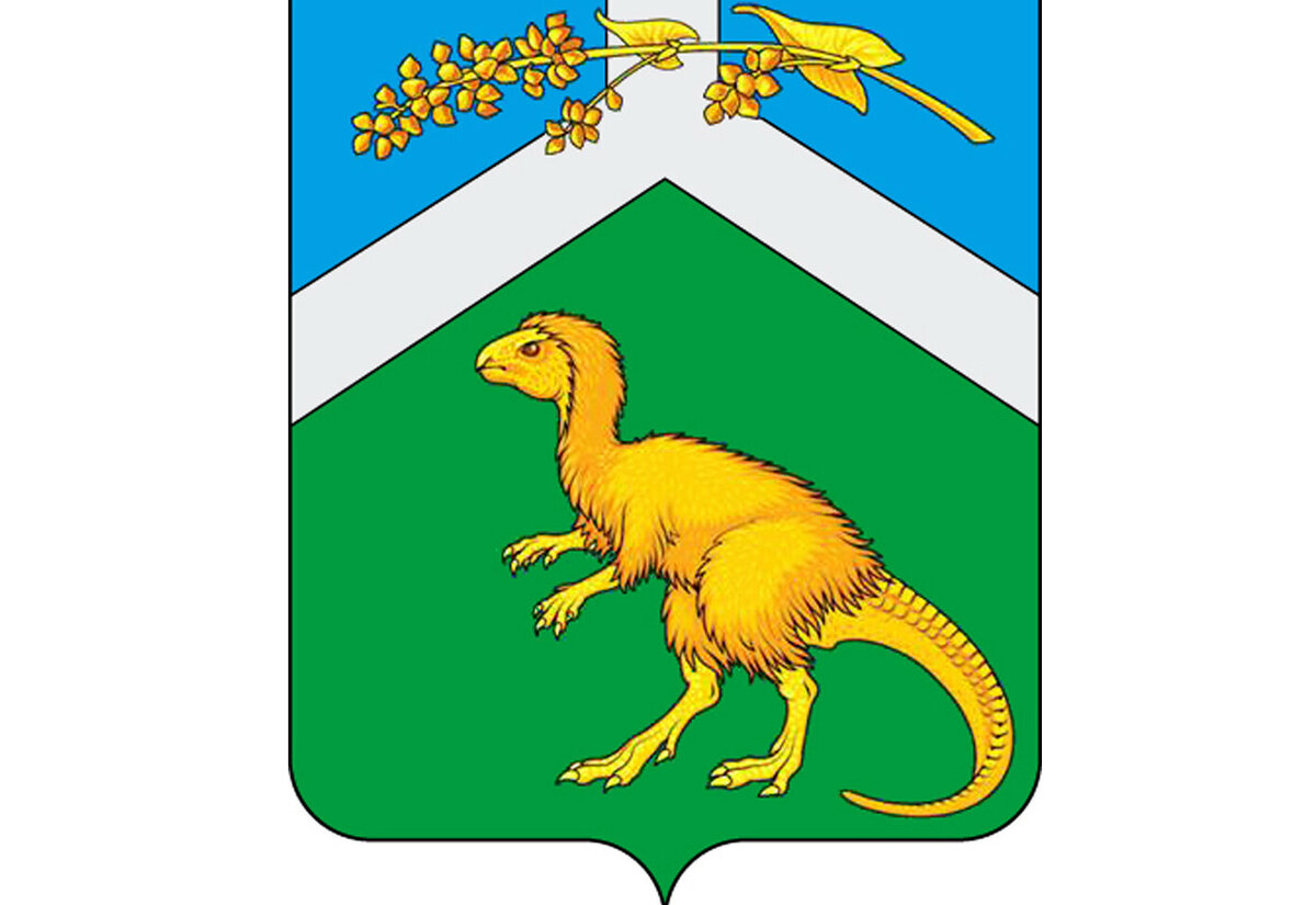 Я не в курсе, знал ли тогдашний губернатор Забайкалья, Константин Ильковский, об этих перипетиях с перьями и спорах учёных, но он сделал кулиндадромеуса символом Чернышевского района Забайкалья, где и нашли динозавра. 