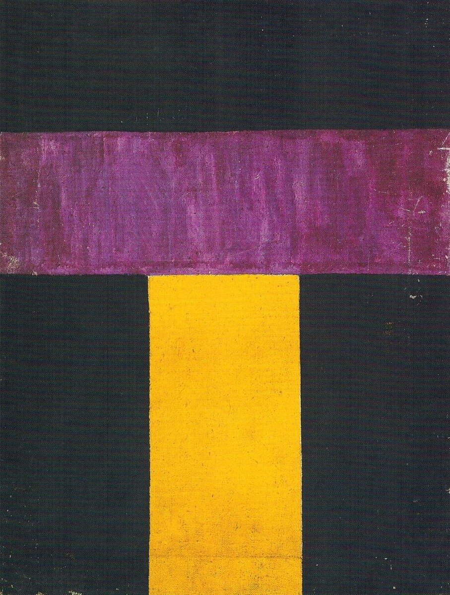 Розанова. Беспредметная композиция. Цветопись. 1917.