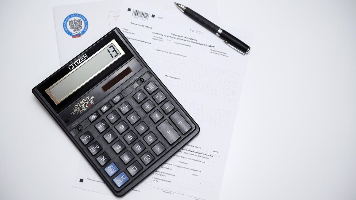    Бланк налоговой декларации на доходы физических лиц© РИА Новости / Нина Зотина