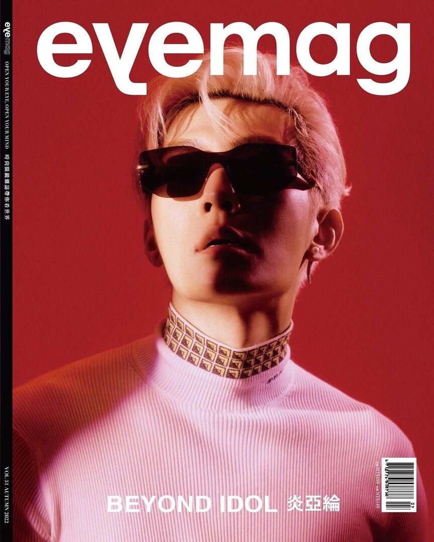 Обложка 51 номера журнала eyemag