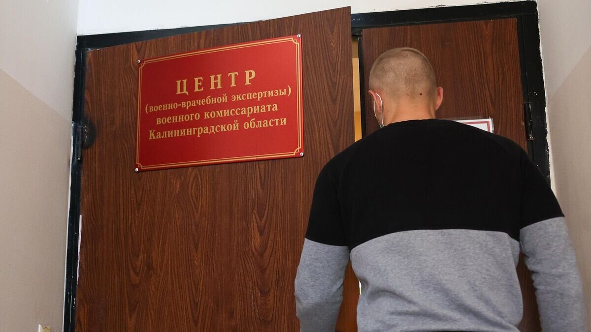    Призывник проходит медицинскую комиссию в военном комиссариате Калининградской области© РИА Новости / Михаил Голенков