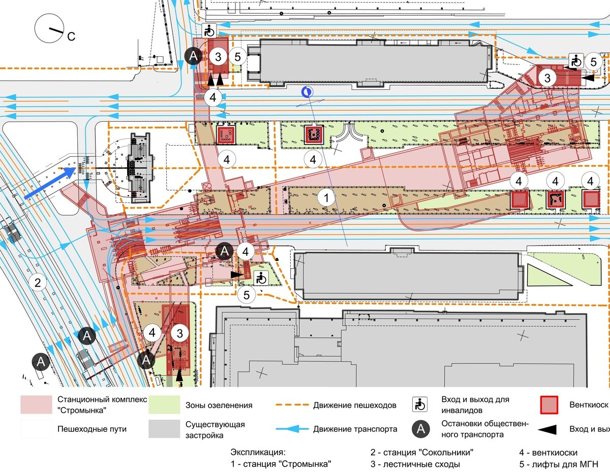 Схема метро савеловская переходы