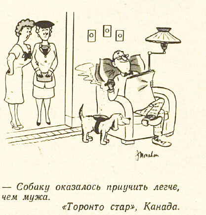 Издание "Торонто Стар", Канада, опубликовано в журнале "Крокодил" №22, 1980