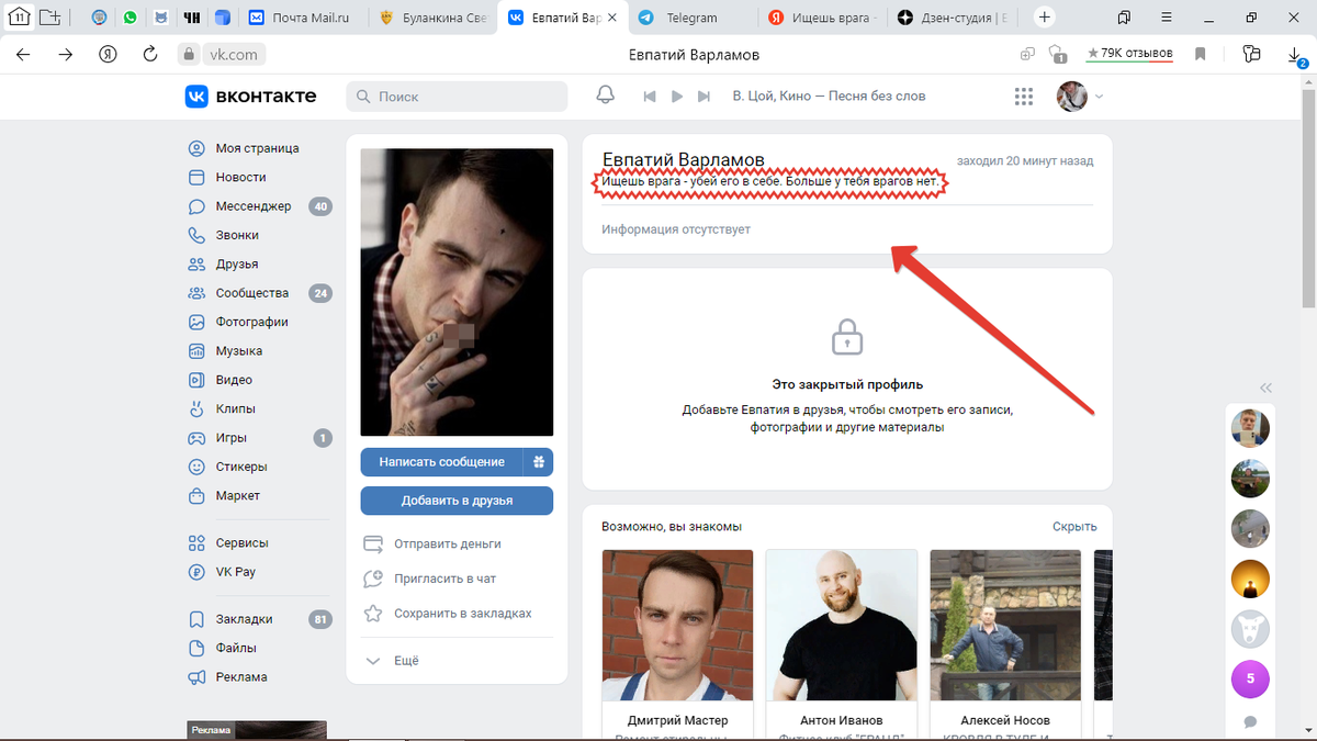 Добавьте описание