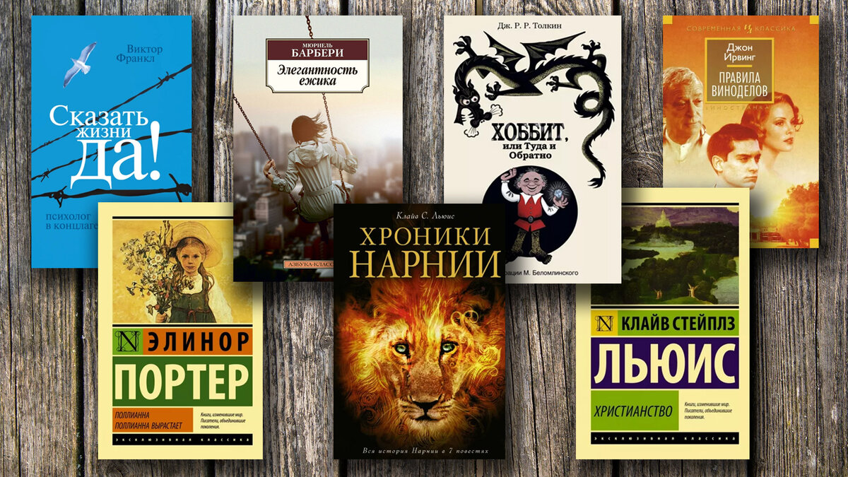 Спасайся книга