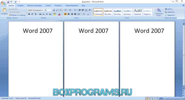 Word 2007 Скачать Бесплатно Русская Версия Для Windows | Программы.