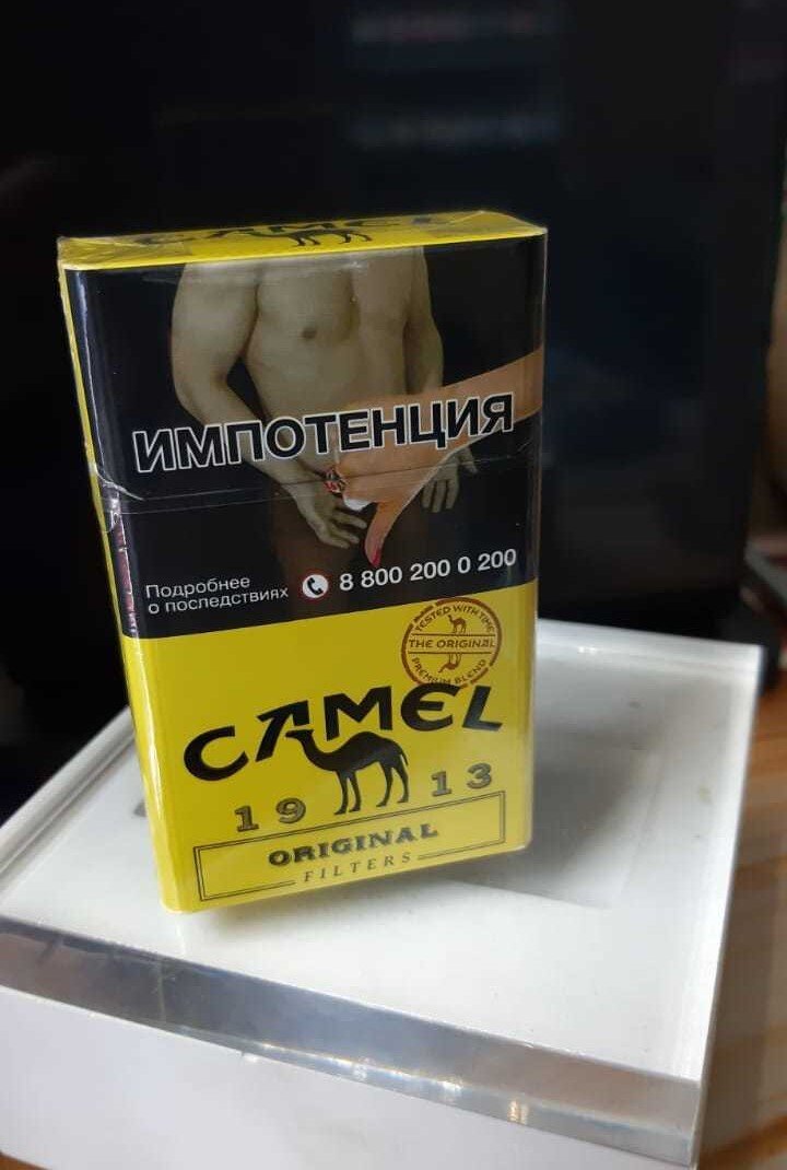 Сигареты оригинал. Кэмел оригинал. Сигареты Camel Original. Сигареты кэмел линейки оригинал. Кэмел груша сигареты.