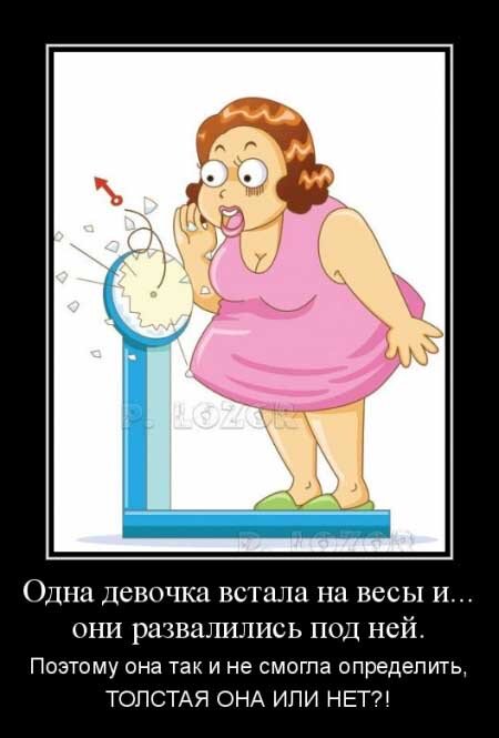 Минутка юмора😂😂😂